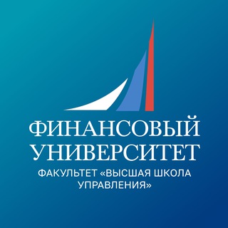 Финунивер | ВШУ