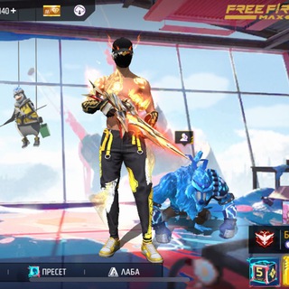 Оттяжка во FREE FIRE от Тёмы❤️