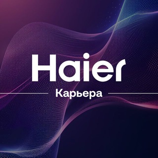 Haier People | Люди Haier