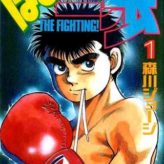 Первый шаг : Манга