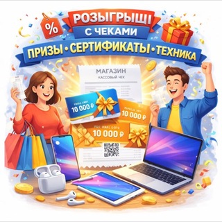 Новости Халявы