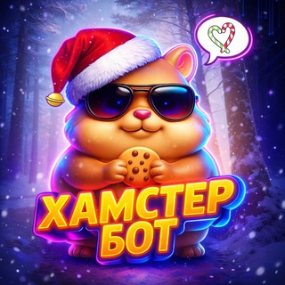 Hamster Cookie [НОВОСТИ]