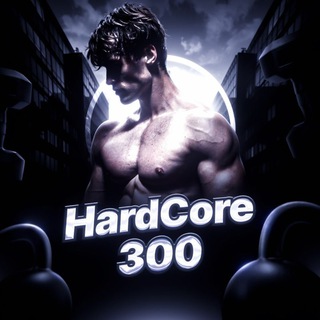 HardCore300🔱 | Hardstyle