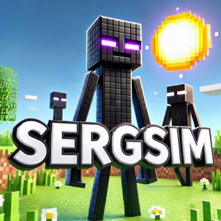 🍀Хата Гаста☘️