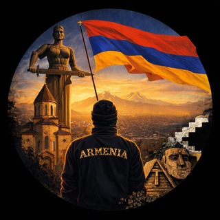 Հայոց ֍ պատմության էջ