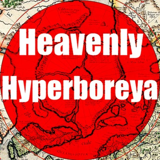 Heavenly Hyperboreya