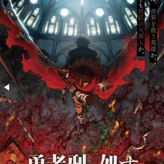 Наказание для храброго героя: Тюремная запись корпуса девять тысяч четыре