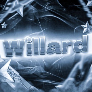 Willard раздачи/розыгрыши