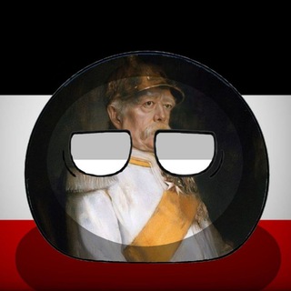 История Бисмарка