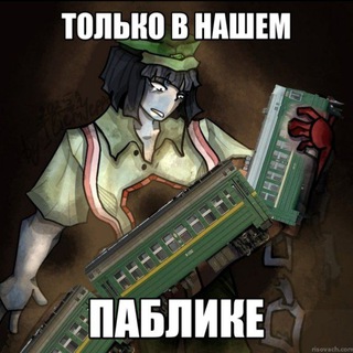 ХЛАМОВОЗЫ РАМЕНСКОЕ