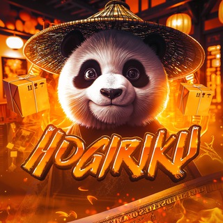 Hogiriku 🐼