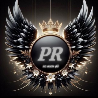 пиар канал по всем фд.