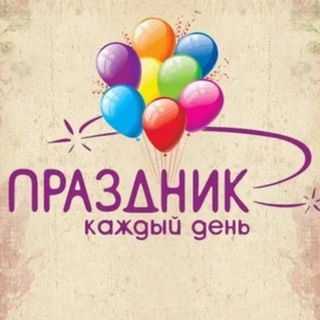 Праздничный календарь