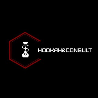 Hookah & Consult