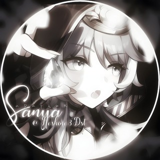 ִׄ𝅄 ִ ࣪ 𝐒𝐀𝐍𝐘𝐀 [ АРХИВ ]