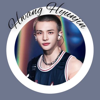 Хёнджин следит… 👀