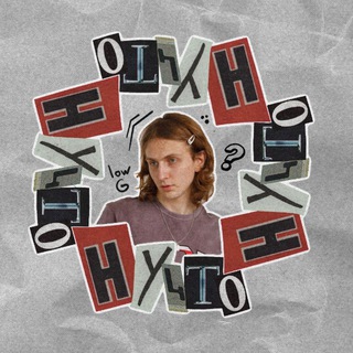 Ну что | Ловг