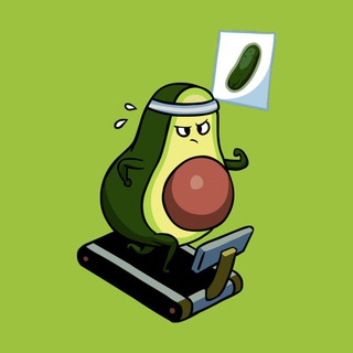 Худой Авокадо 🥑