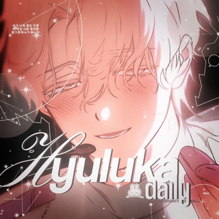 daily hyunaluka | alien stage