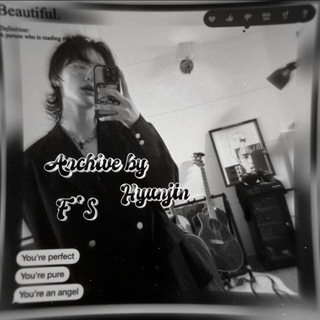 Archive by Hyunjin // Архив по Хёнджину.