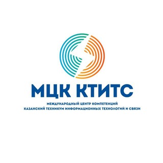 МЦК-КТИТС на связи💪🏻