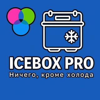 ICEBOX PRO