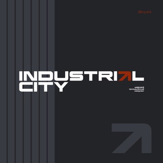 INDUSTRIAL CITY | ХСА