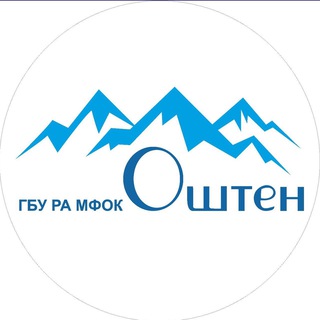 Спорткомплекс «Оштен»