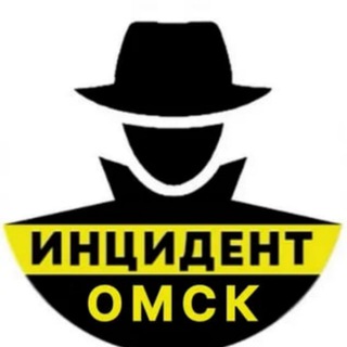 Инцидент Омск