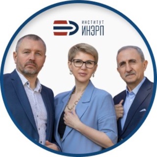 Найди свой ресурс с ИнЭРП