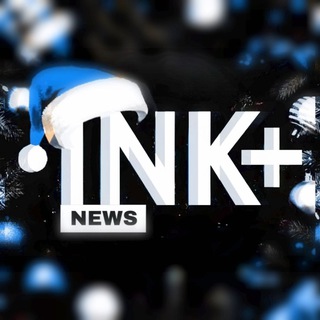 🧊INK+🧊