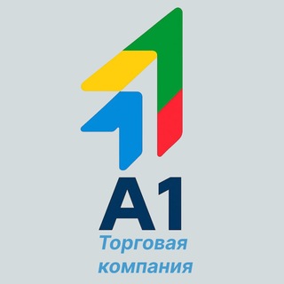 А1 TRADING COMPANY
