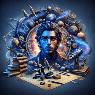 Невероятно Интересный