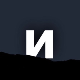 Интересная Россия