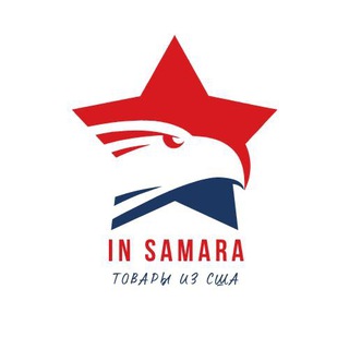 УЖЕ В САМАРЕ - оригинальная одежда из США