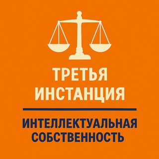 3-я инстанция: IP