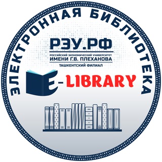 LIBRARY/ЭЛЕКТРОННАЯ БИБЛИОТЕКА