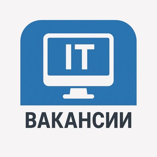 IT ВАКАНСИИ | Работа в IT, программисты, QA
