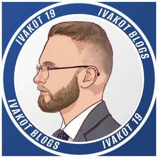 Константин Ивашкин 🇷🇺🤝