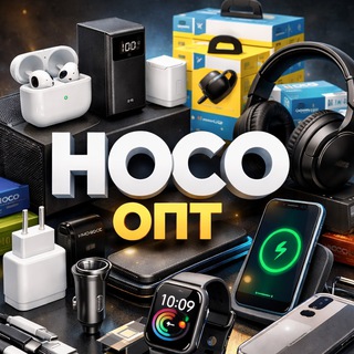 IVOL - Электроника оптом | Hoco | Borofone | Remax