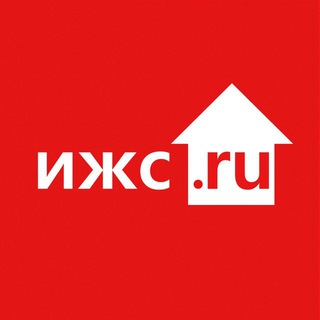 ИЖС.РУ