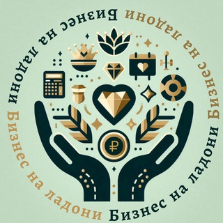 Ирина Турова | ProБизнес 💰