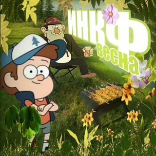 🔞 иди нахуй confession !