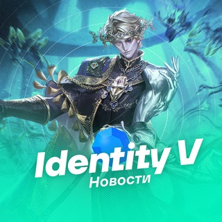 Identity V | Новости