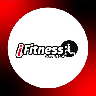 фитнес-клуб IFitness Манго