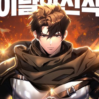 Игра гениального кузнеца