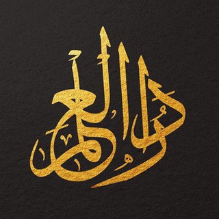 Ихса́н (احسان‎)