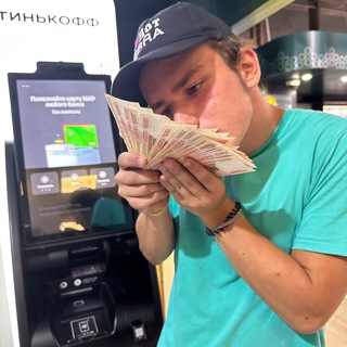 Крэйзи форайд