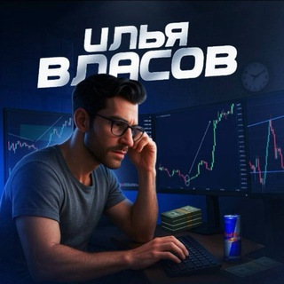 Илья Власов - Грабитель ММ