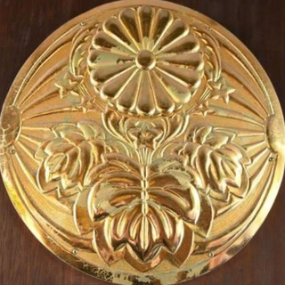 Imperial Japanese Navy